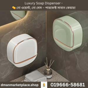 Luxury Soap Dispenser