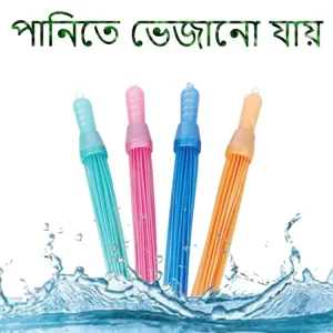 1Pcs Plastic Bed Cleaning Jharu | Online Shopping in Bangladesh I পাইকারী ও খুচরা পণ্যের বিশ্বস্ত প্রতিষ্ঠান। 01735228855