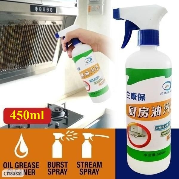 Kitchen Cleaner Spray-450ml, ml Kitchen Oil & Grease Stain Remover | Online Shopping in Bangladesh I পাইকারী ও খুচরা পণ্যের বিশ্বস্ত প্রতিষ্ঠান। 01735228855